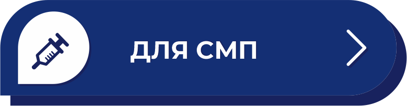 кнопки